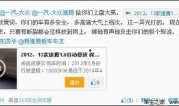 速腾近期爆料视频播放,揭秘近期爆料视频背后的亮点与期待